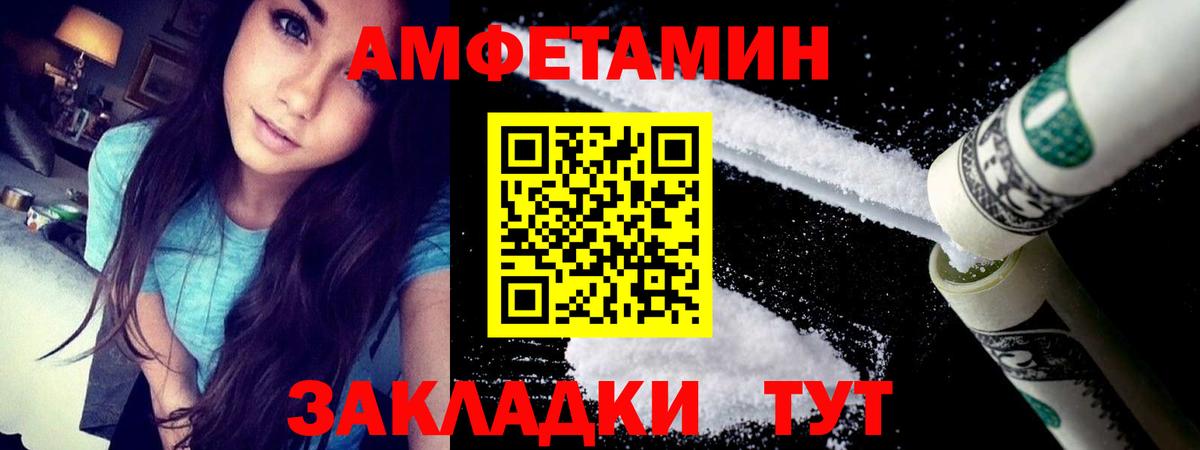 Зеленодольск  АМФ Розовый  АМФ  Вход с VPN 