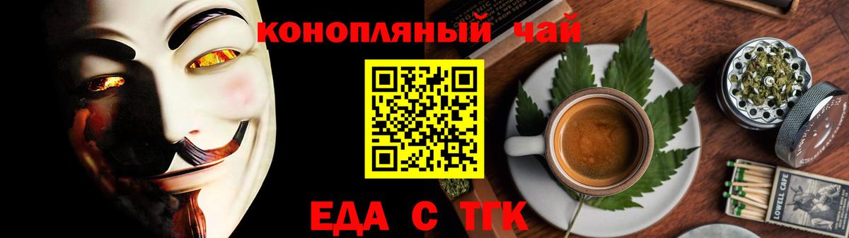 Canna-Cookies марихуана Зеленодольск