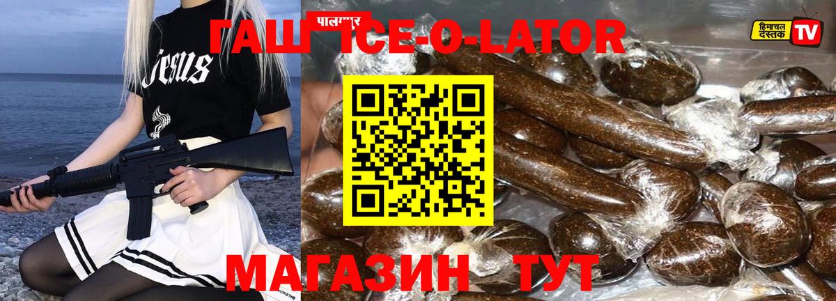 Гашиш индика сатива Зеленодольск