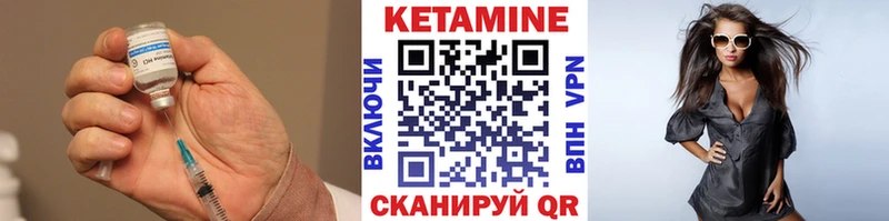 Кетамин ketamine  KRAKEN онион  darknet как зайти  хочу наркоту  Зеленодольск 