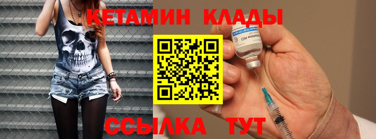 Бутират Зеленодольск