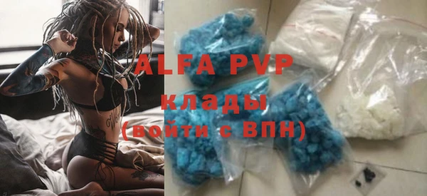 ALPHA-PVP Мурманск