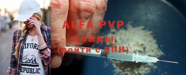 мефедрон VHQ Сатка