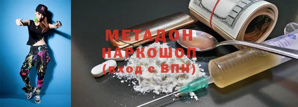мефедрон VHQ Сатка