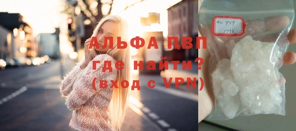 гашишное масло Саяногорск