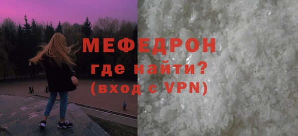 2c-b Абдулино