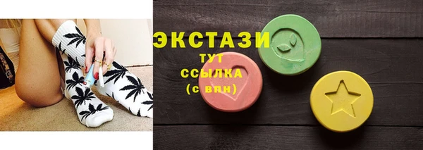 мефедрон VHQ Сатка
