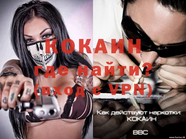 2c-b Абдулино