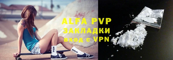 соль курить ск Сафоново