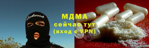 мефедрон VHQ Сатка