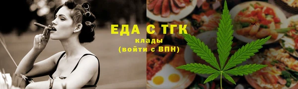 мефедрон VHQ Сатка