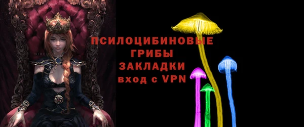 соль курить ск Сафоново