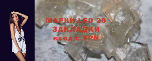мефедрон VHQ Сатка