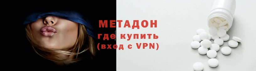 гашишное масло Саяногорск