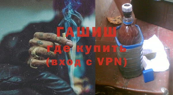 гашишное масло Саяногорск