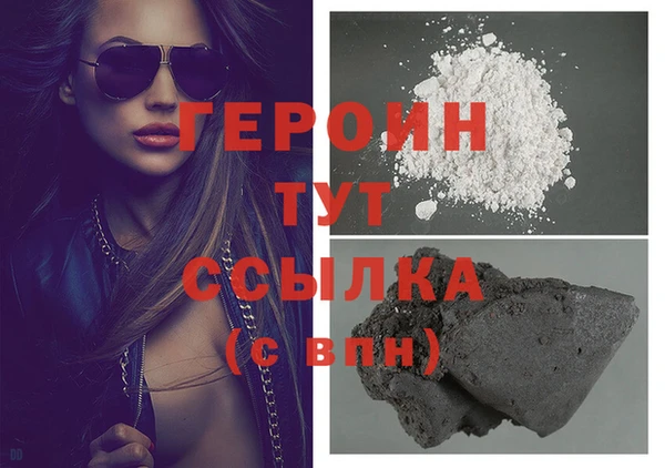 гашишное масло Саяногорск