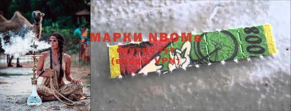 мефедрон мука Карпинск