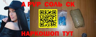 скорость Волгодонск