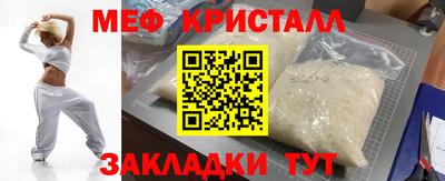 альфа пвп Волжск