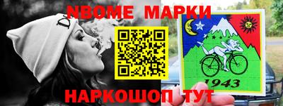 кокаин перу Волжский