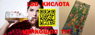 кокаин перу Волжский