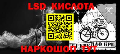 альфа пвп Волжск