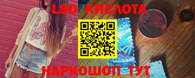 альфа пвп Волжск