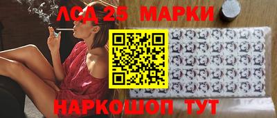 2c-b Гагарин