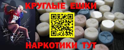 кокаин перу Волжский