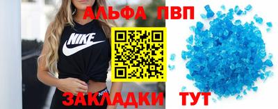 сатива Кунгур