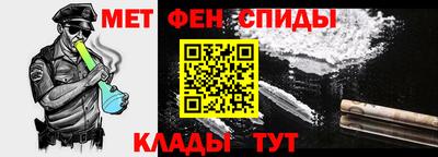 2c-b Гагарин