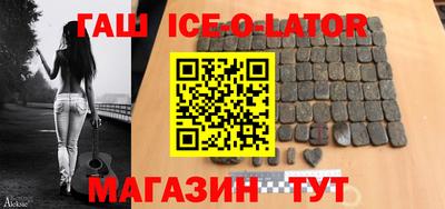 скорость Волгодонск