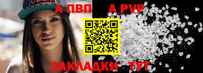 кокаин перу Волжский