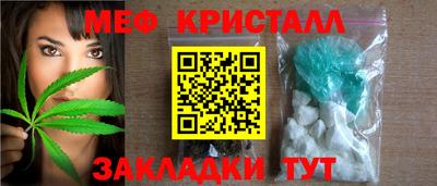 прущие грибы Кумертау