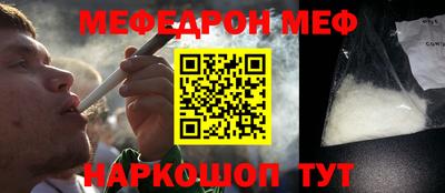 кокаин перу Волжский