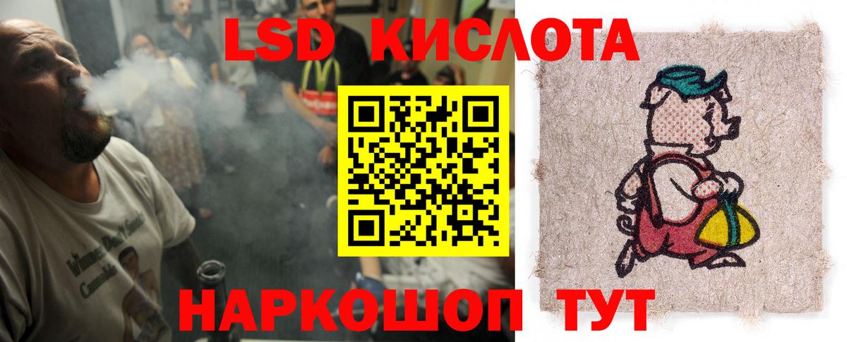 LSD-25 экстази ecstasy  ЛСД экстази ecstasy  Зеленодольск  Вход с VPN 