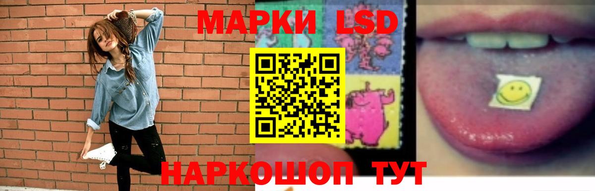 LSD-25 экстази ecstasy Зеленодольск