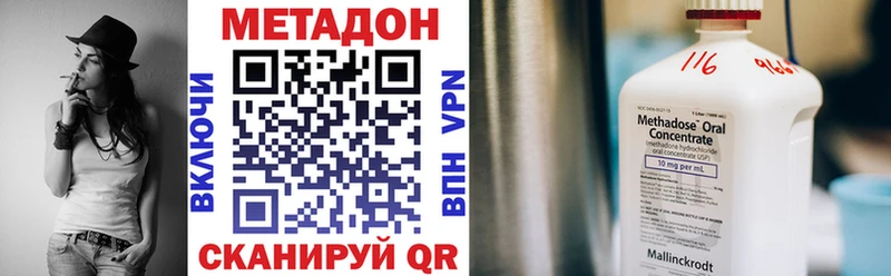 mega сайт  Зеленодольск  МЕТАДОН VHQ  купить наркотики сайты 