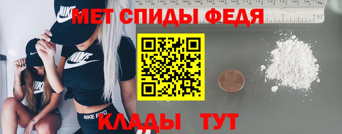 МЕТАМФЕТАМИН кристалл  Вход с VPN  Зеленодольск 