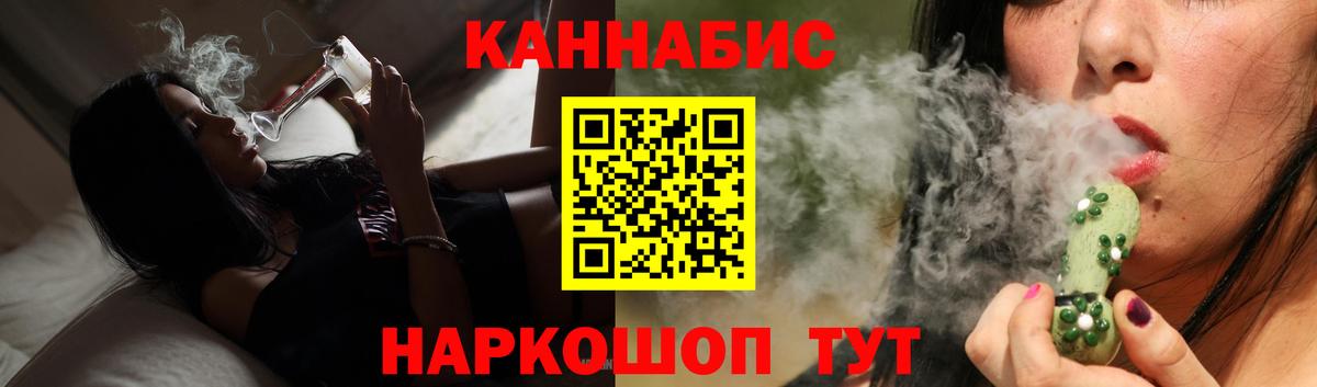 Шишки марихуана MAZAR  Вход с VPN  Марихуана семена  Зеленодольск  Канабис SATIVA & INDICA 